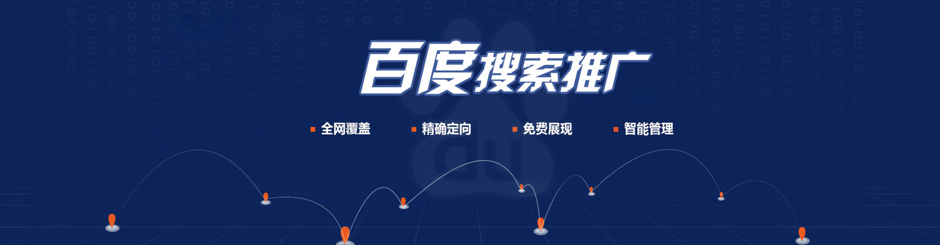 雁峰信息流开户