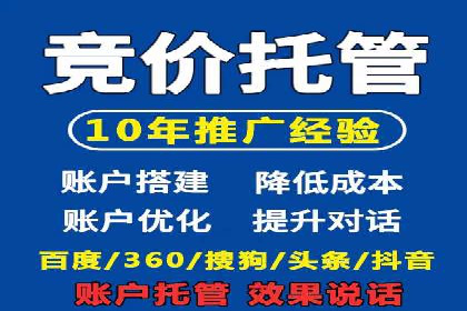 揭秘百度推广费用：从零到一的营销策略