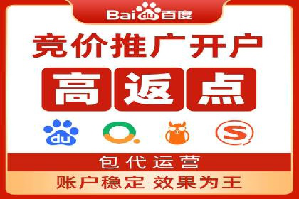 百度推广费用案例分析：如何实现低成本高效推广