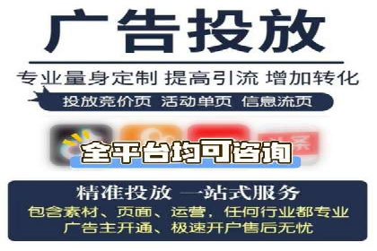 案例分享：信息流推广开户助力企业拓展市场份额
